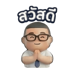 Office Bear with Glasses