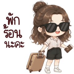 mantra, but it can be used every day.