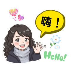 慧雲的日常對話