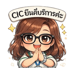 My Team CIC TSIS_20260128132504