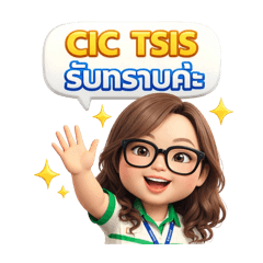 My Team CIC TSIS_20260129053857