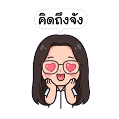 LITTLELEK_20260129113314