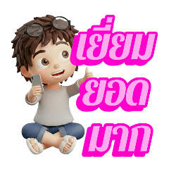 knung_20260129110949