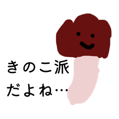 Chorojapan_20260129191953