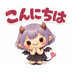 Devil&nbsp; &nbsp;-chan