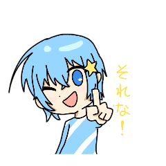 そらね鯖思い出スタンプ