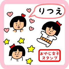 oyaji-girl sticker for ritsue