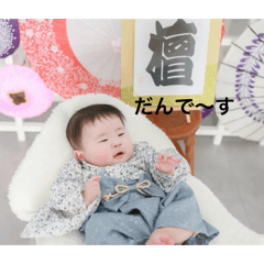 Horoyoi.Mac_20260129194858