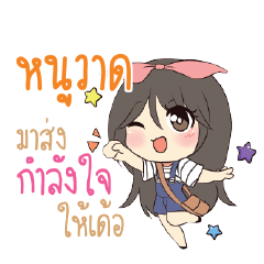 NOOVAD Am bunny girl_E