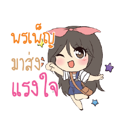 PONPEN Am bunny girl_S