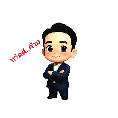 krittarit_20260130014504