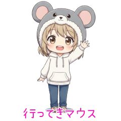 かわいいネオダジャレ　日常会話1