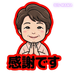 名古屋・錦 京ろまん Big mama スタンプ
