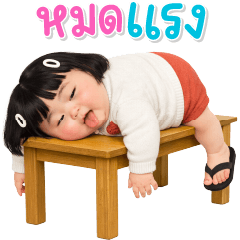 หน้าตลก มิส 89 text