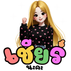 Miki-chan: Work & Daily Life