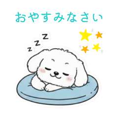 Pu-chan's daily stamps