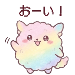 Moko the Fluffy Pastel Friend