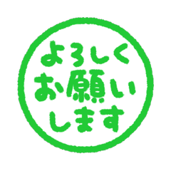 簡約手寫日文敬語Stamp 251