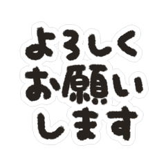 Simple Handwritten Keigo. 274