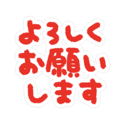 Simple Handwritten Keigo. 269