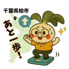 Succer boy Kabuo from Kashiwa, Chiba 2