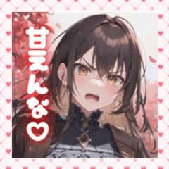 【二次元彼女】に怒られたい