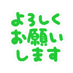 Simple Handwritten Keigo. 277