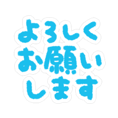 簡約手寫日文敬語Stamp 273