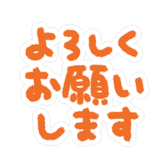 Simple Handwritten Keigo. 272