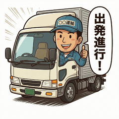 Logistics Work Stickers (For Business)