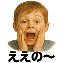 Irre Kosuya Otokonokokansaiben