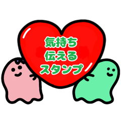 Ameba cute love valentine sweet stickers