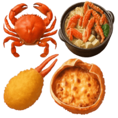 文字なし！ごちそうスタンプ11・カニ