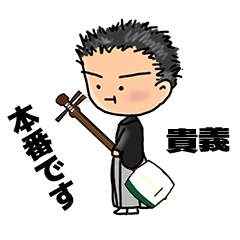 shamisen teacher(Takayoshi)