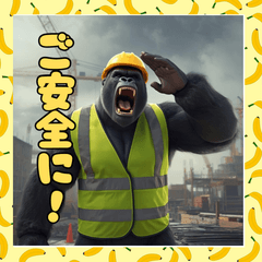 ※【現場仕事・工場】で働くゴリラさん