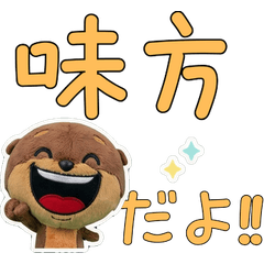 ตุ๊กตา ดัชชุน ขยับ  10th