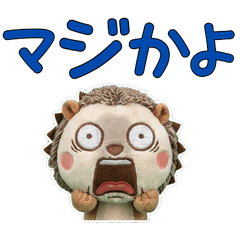 ตุ๊กตา เม่น  9th