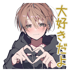 気持ちを伝える♡ゆるパーカーくん