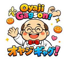 Oyaji Gagson's Full Power! Daily Jokes