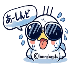 kaoru kagaku Stickers