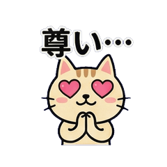 Pushikatsu Obsessed "ATM" Cat