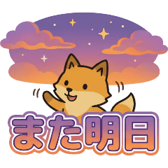 Konkichi's Classic Stickers Collection!