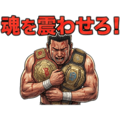 Pro Wrestling Stickers2
