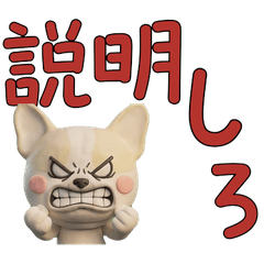 3D French Bulldog  27th