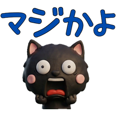 Moving 3D Black Cat  28th