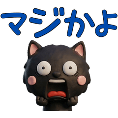 Moving 3D Black Cat  28th