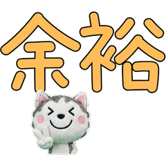 Moving Polite Husky  12th