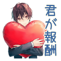 Company Slave Conveying Love