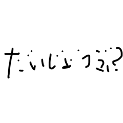 iropiko_20260129181151