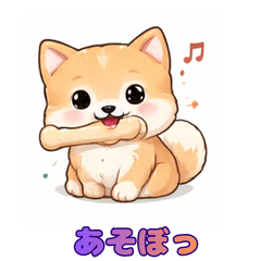 Healing and Love Shiba Inu Stickers